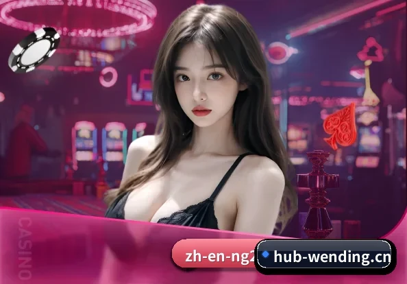 问鼎娱乐 APP